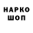 Кодеиновый сироп Lean Purple Drank TriathlonDan