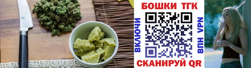 Cannafood конопля  Новая Ладога 