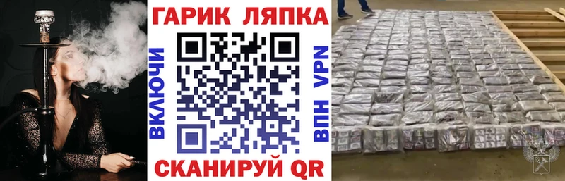 МЕГА ссылки  Новая Ладога  ГАШ гашик 