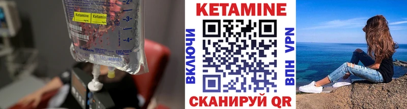 цены   Новая Ладога  Кетамин VHQ 