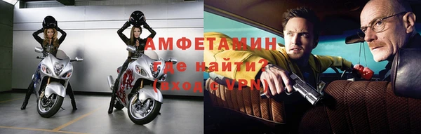 альфа пвп Беломорск