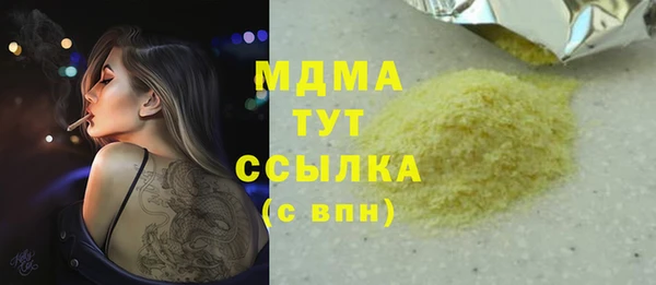альфа пвп Беломорск