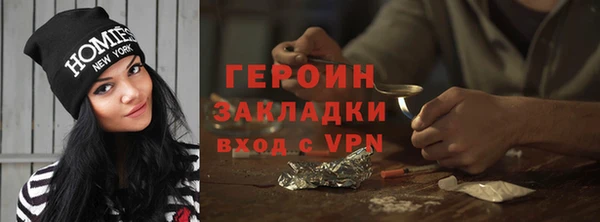 спайс Баксан