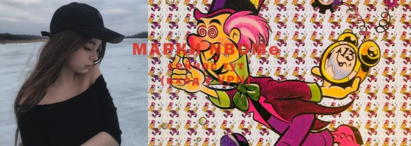 мдма Белоозёрский