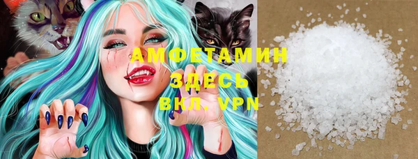 MDMA Балахна