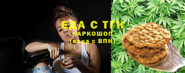 спиды Балабаново