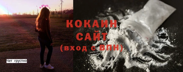 спиды Балабаново