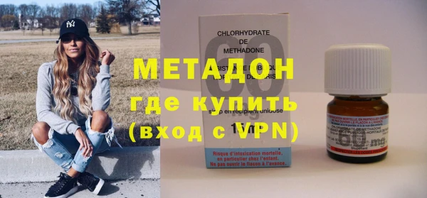 спайс Баксан