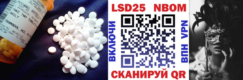 ЛСД экстази кислота  купить наркотик  Новая Ладога 