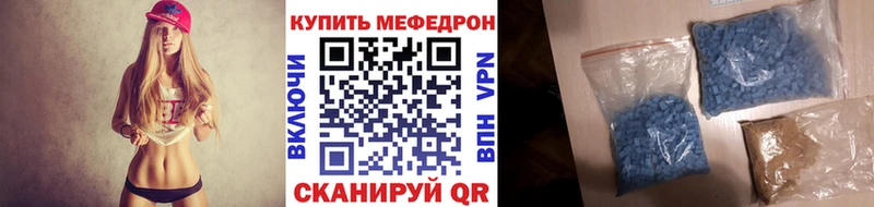 mega как зайти  Новая Ладога  МЕФ мяу мяу  купить наркотики сайты 