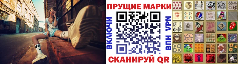 Наркотические марки 1,5мг  продажа наркотиков  Новая Ладога 
